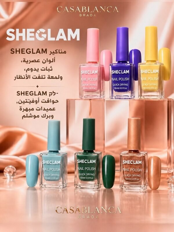 مناكير SHEGLAM – ألوان تواكب كل إطلالة!