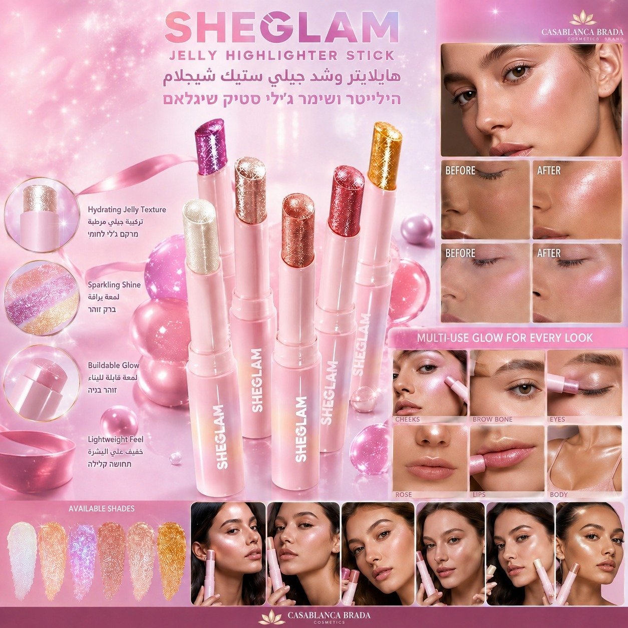 SHEGLAM Eyeshadow Stick - الصورة 2