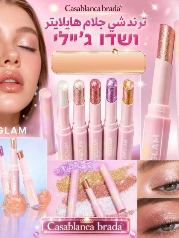 SHEGLAM Eyeshadow Stick